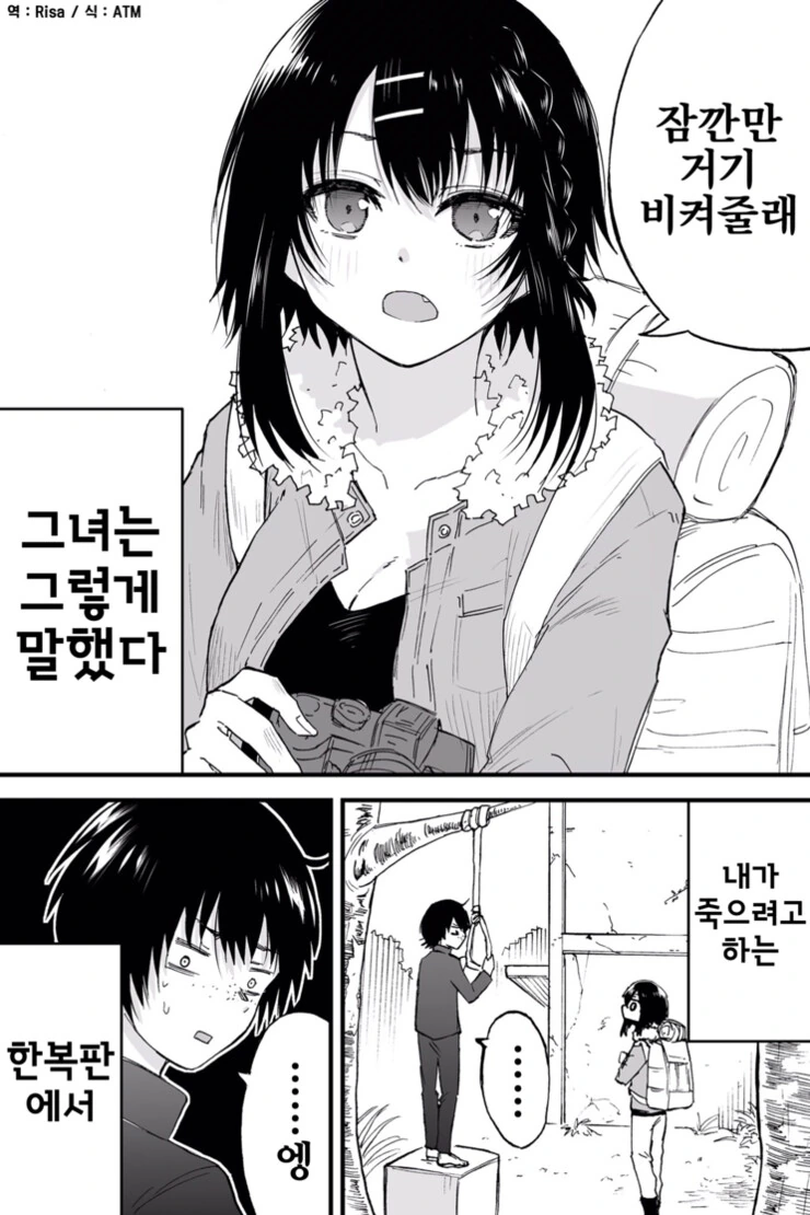 manga_3735921_001.webp