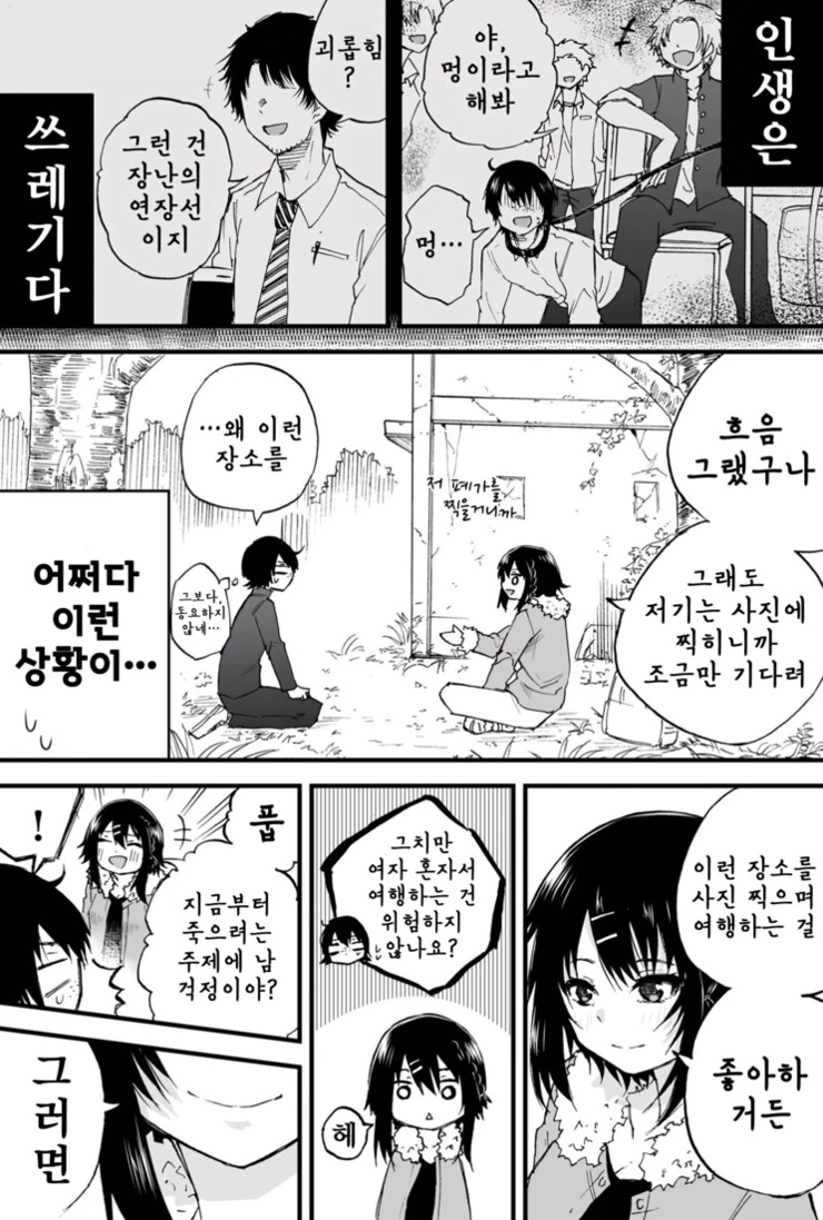 manga_3735921_002.webp