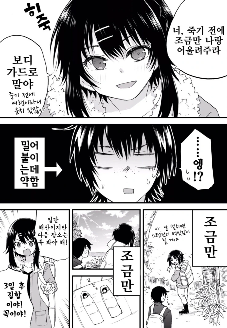 manga_3735921_003.webp