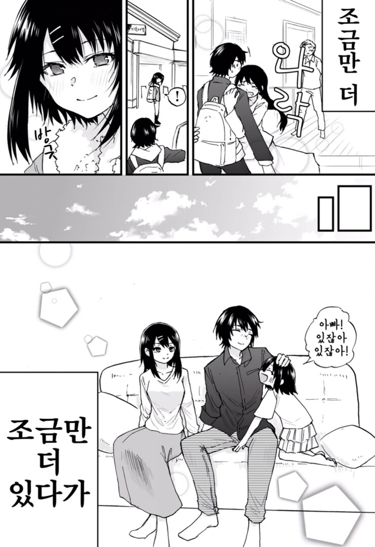 manga_3735921_004.webp