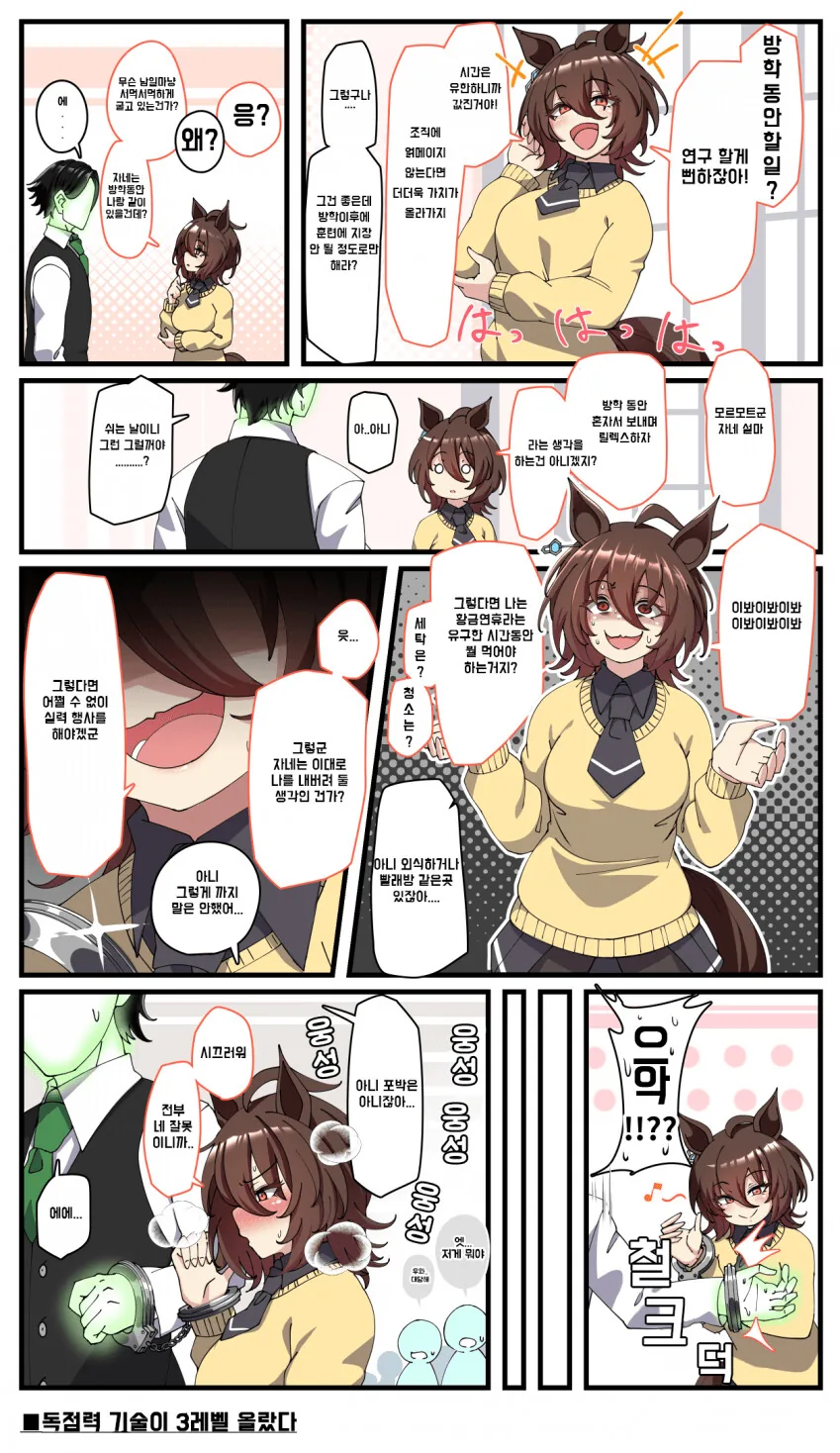 manga_3739714_001.webp
