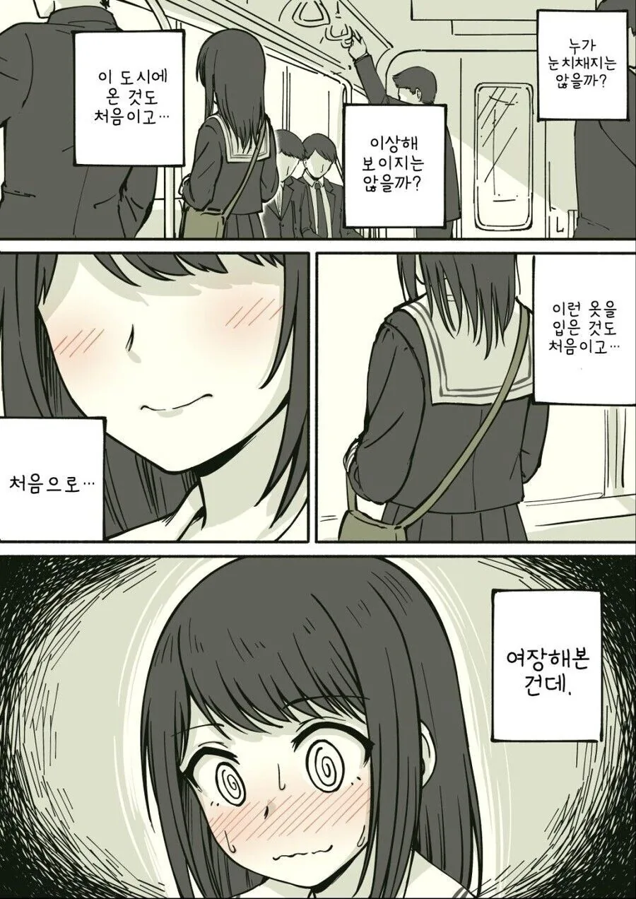manga_3748292_001.webp