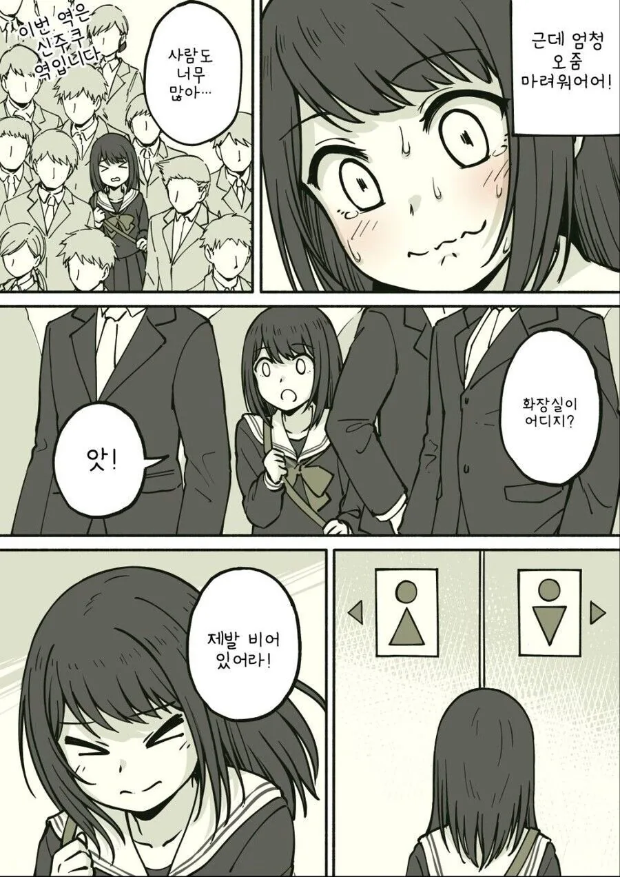 manga_3748292_002.webp
