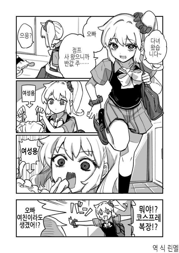 manga_3749345_007.webp