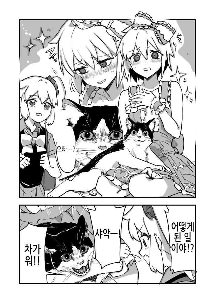manga_3749345_008.webp