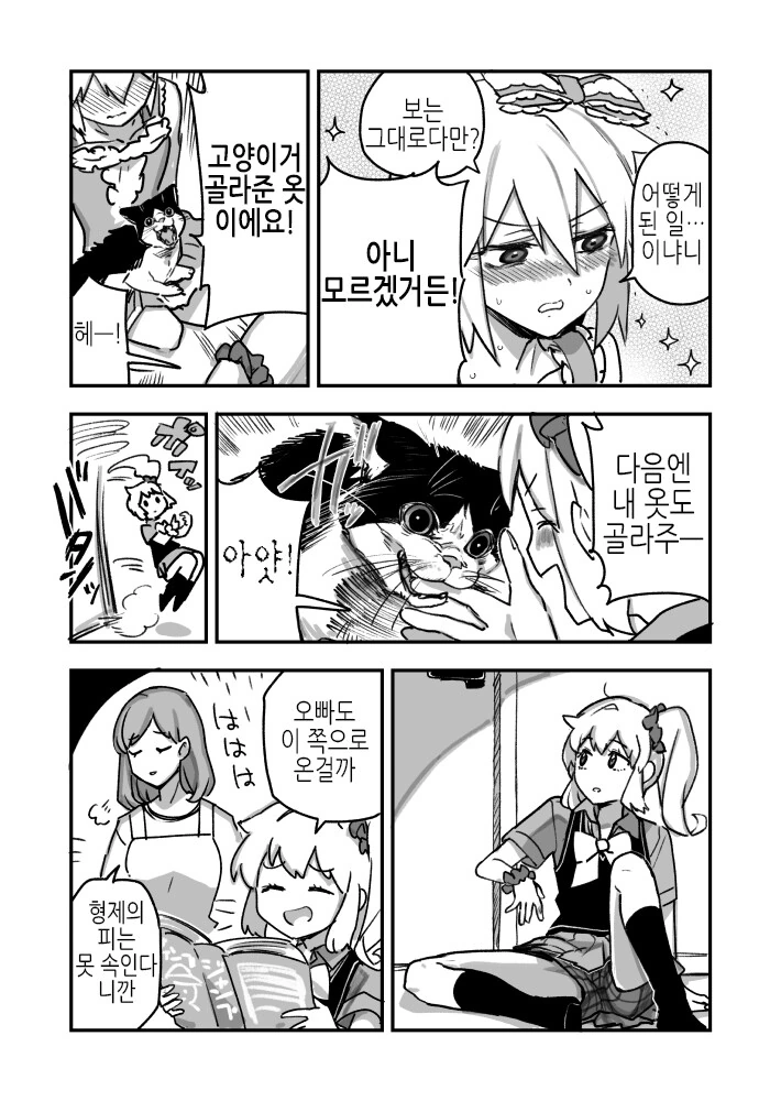 manga_3749345_009.webp