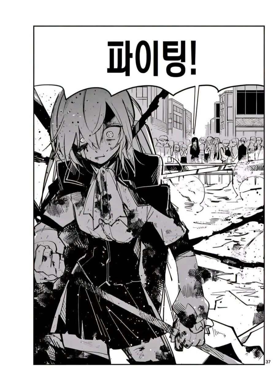 마법소녀는 모두에게 희망을 주는 존재야.manga_36.jpg