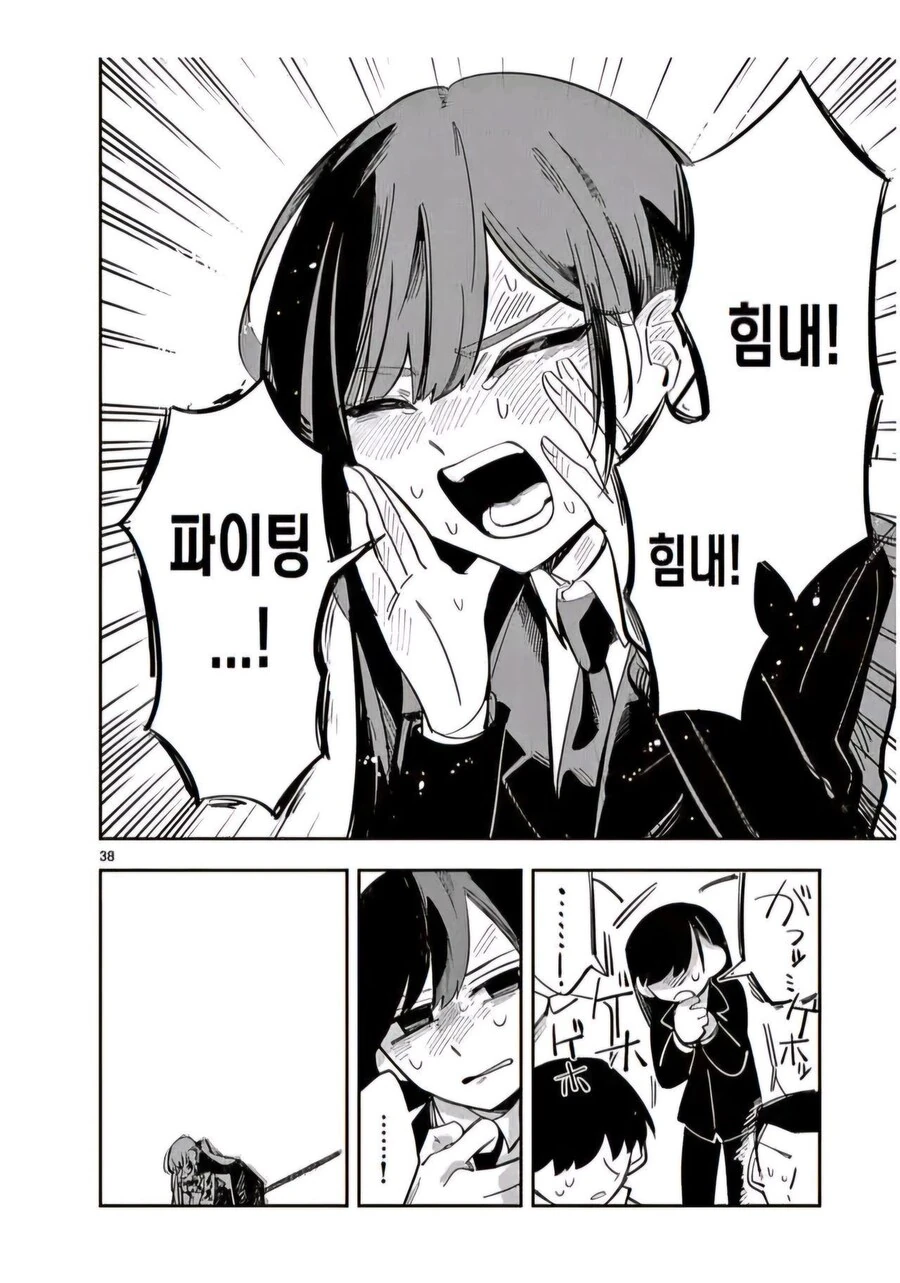마법소녀는 모두에게 희망을 주는 존재야.manga_37.jpg