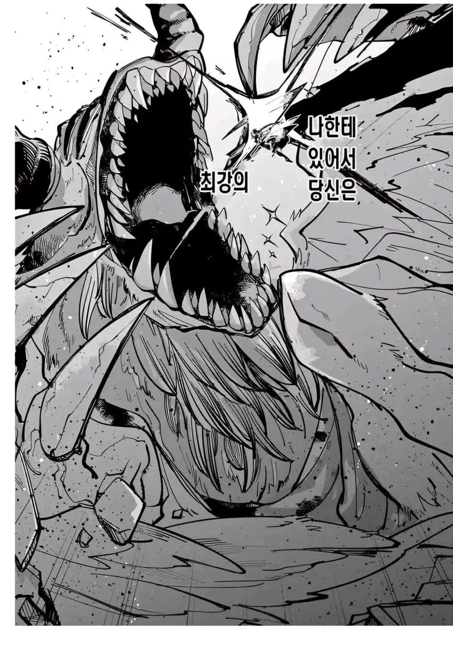 마법소녀는 모두에게 희망을 주는 존재야.manga_40.jpg