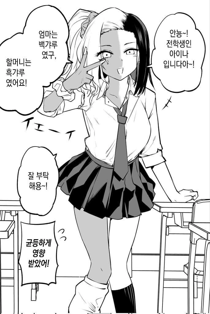manga_3767969_001.webp