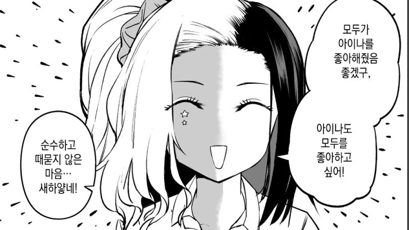 manga_3767969_002.webp