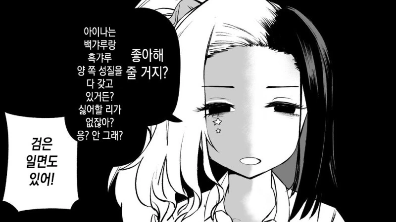 manga_3767969_003.webp
