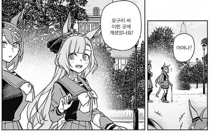 manga_3807037_001.webp