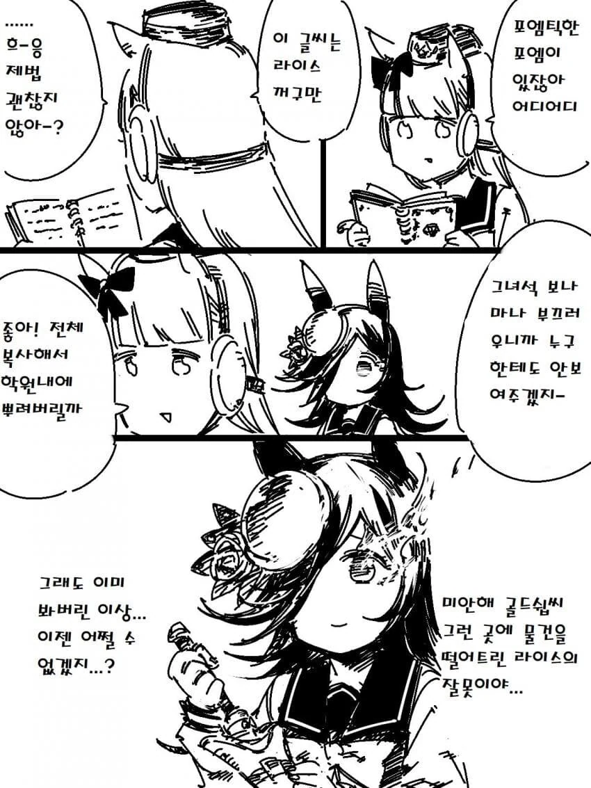 manga_3812641_001.webp