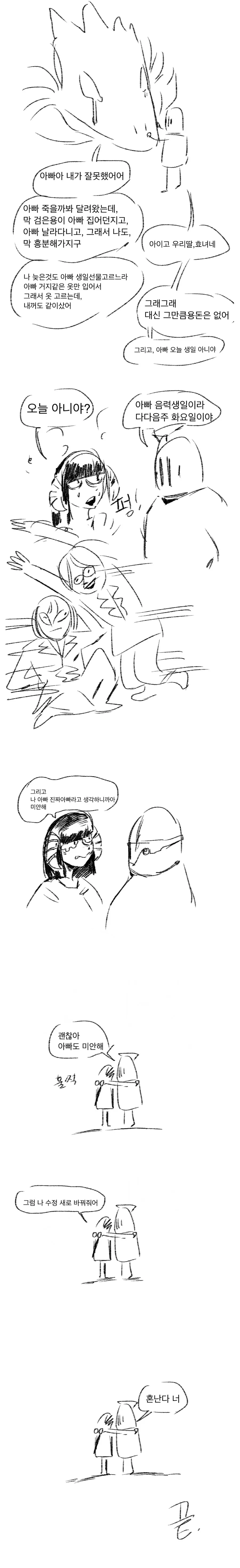 manga_3821536_004.webp