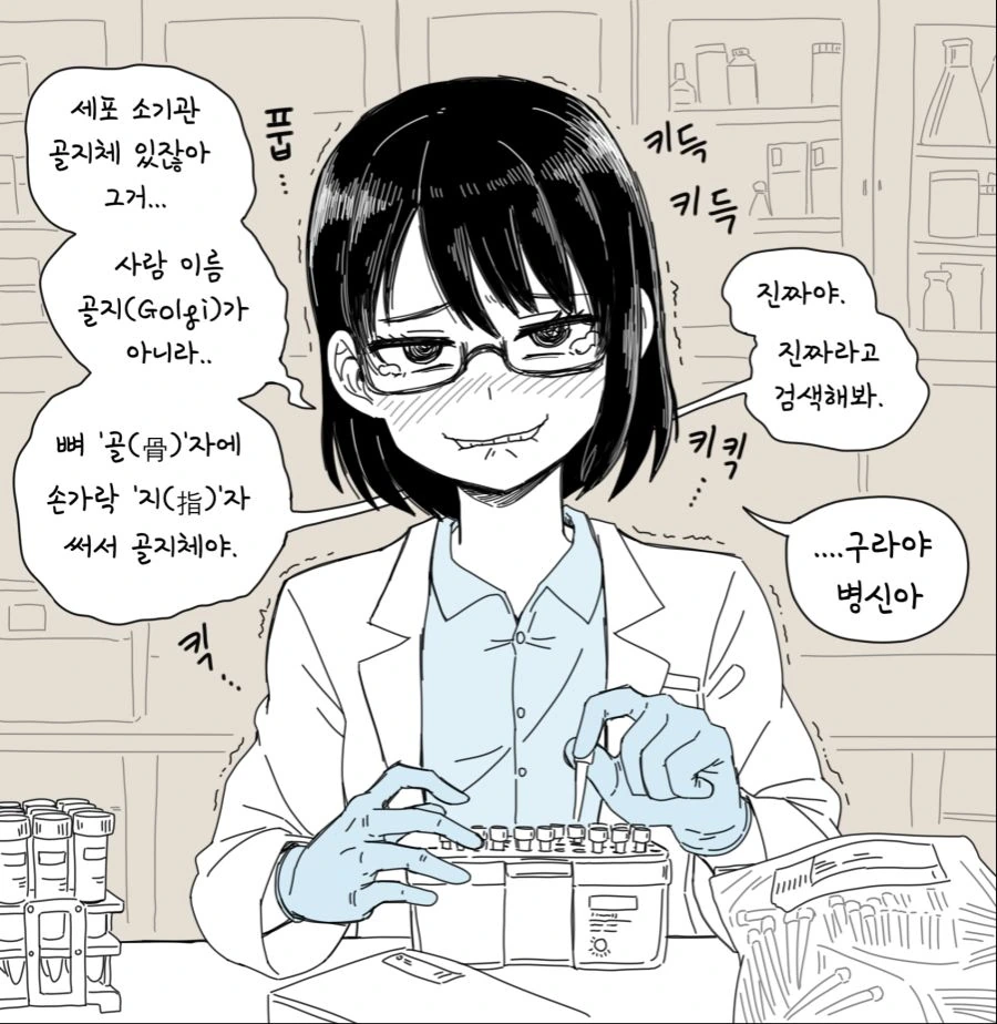manga_388603_003.webp