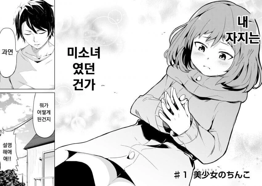 manga_3897951_002.webp