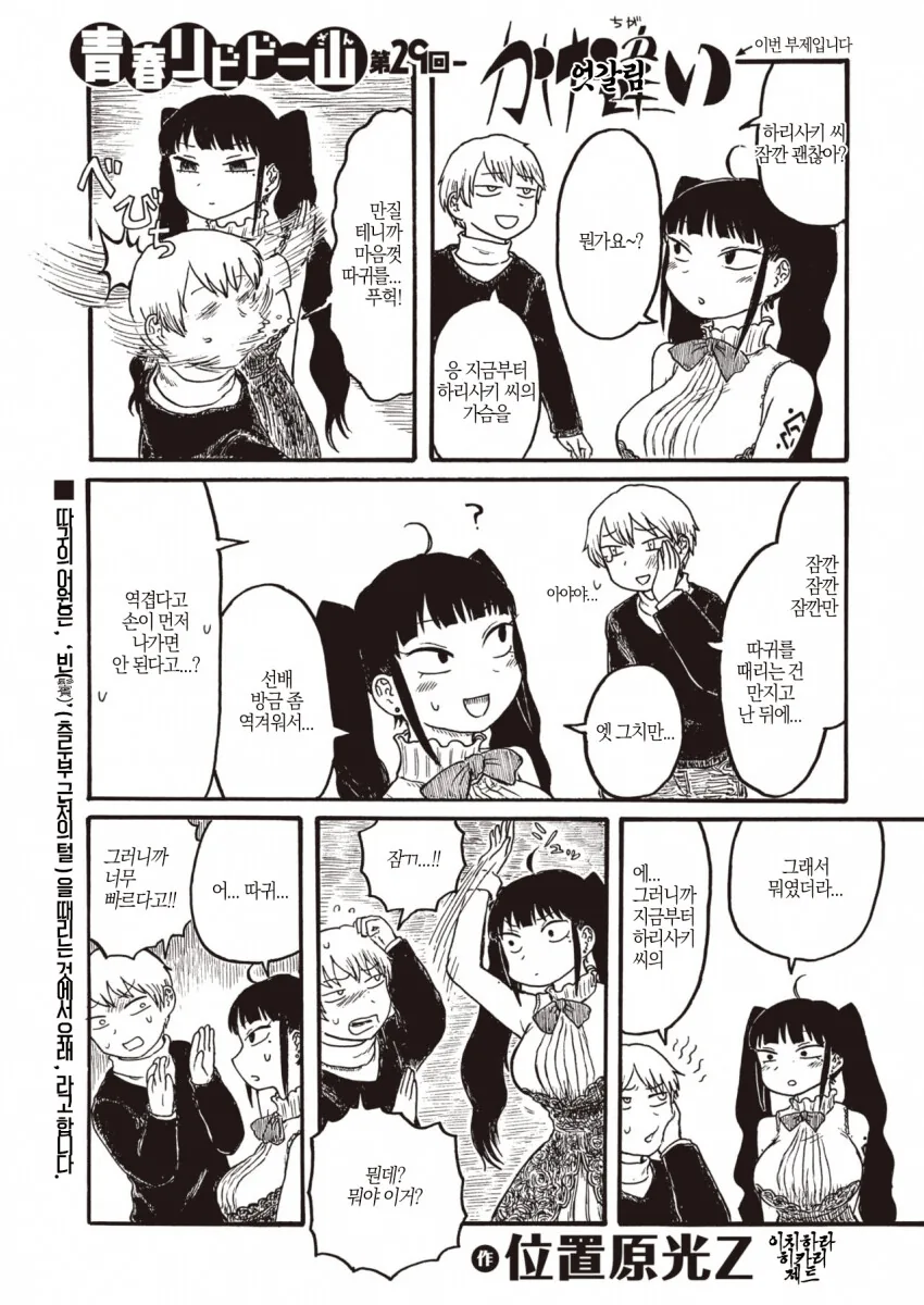 manga_3907656_001.webp