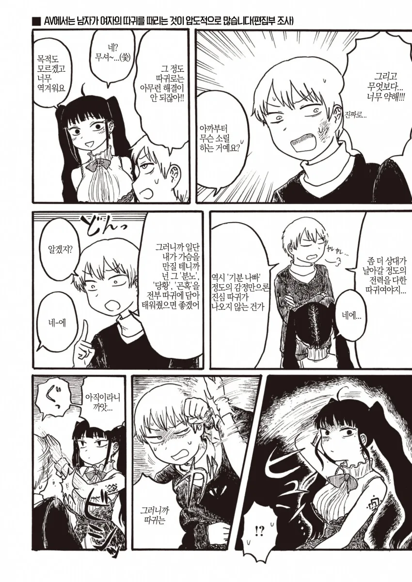 manga_3907656_002.webp