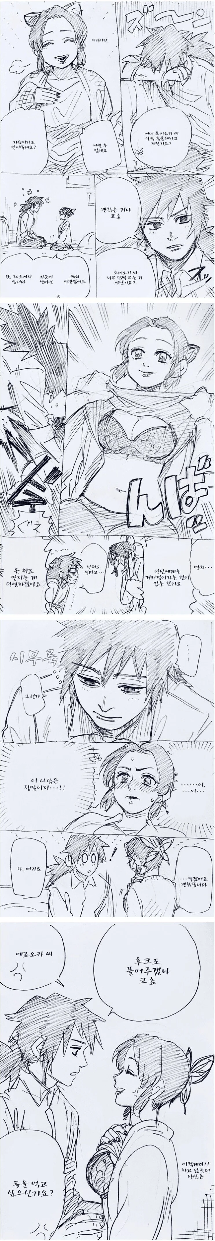 manga_3959857_002.webp
