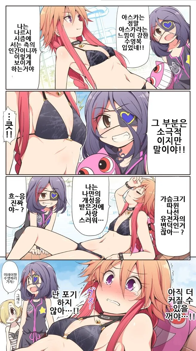 manga_410450_001.webp