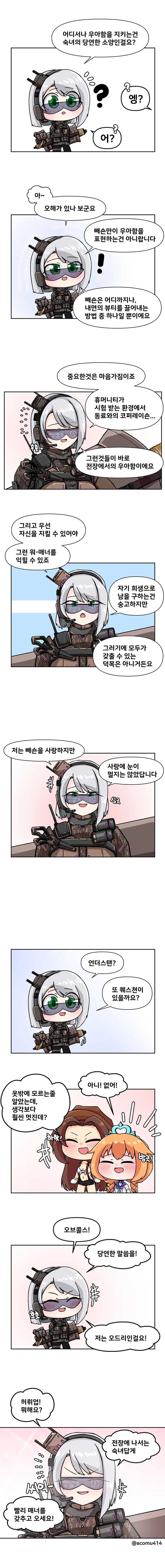 manga_422098_002.webp