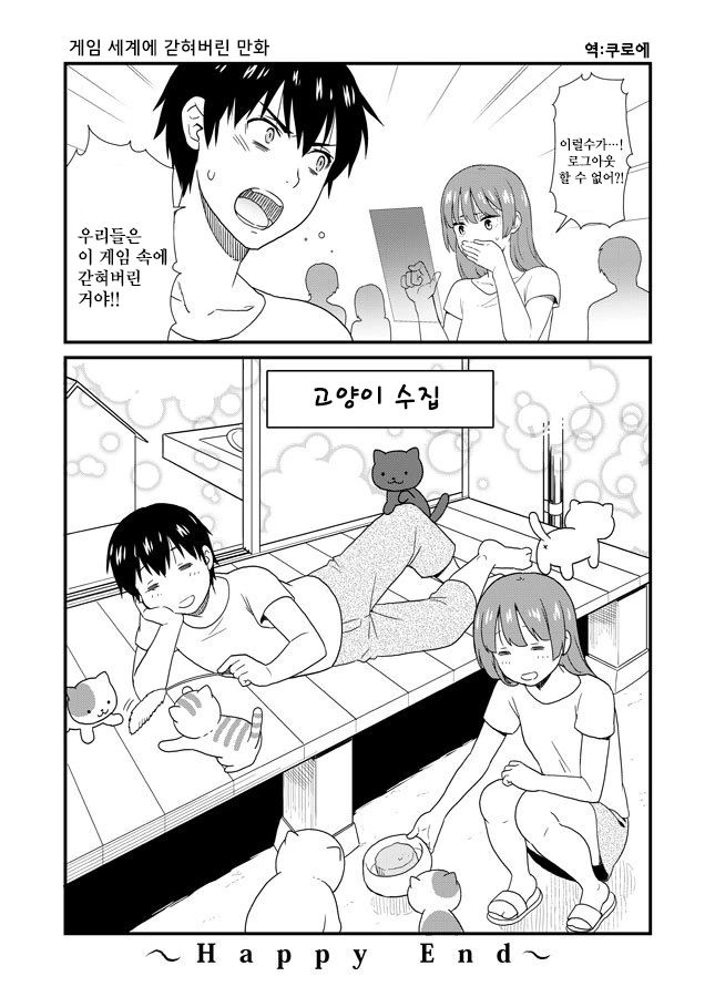 manga_432868_001.webp