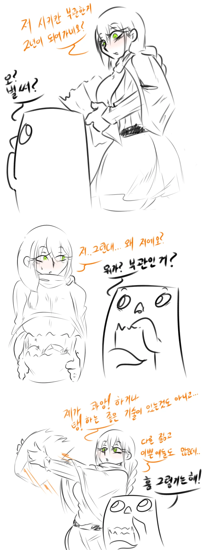 manga_462316_001.webp