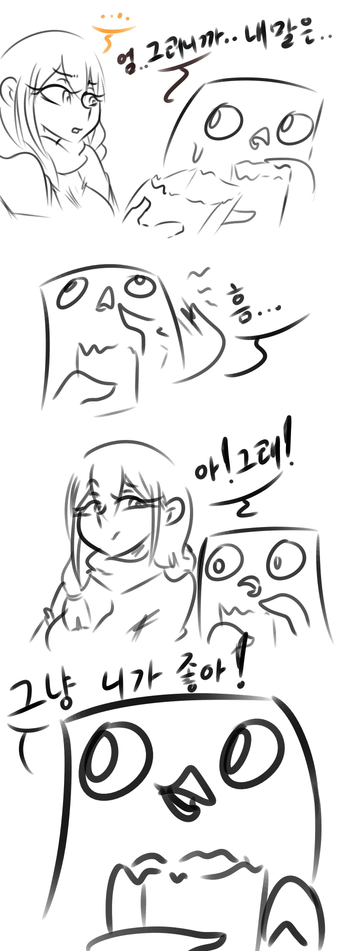 manga_462316_002.webp