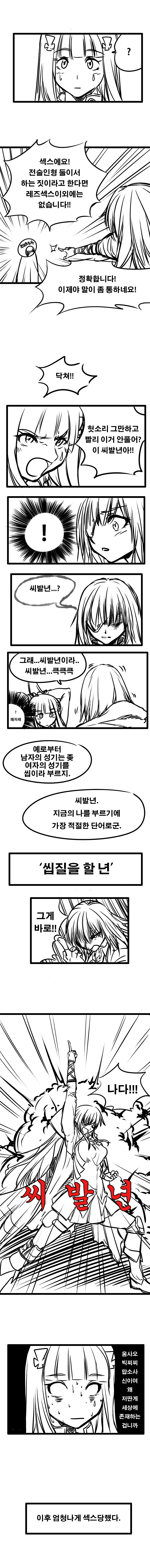 manga_471996_001.webp