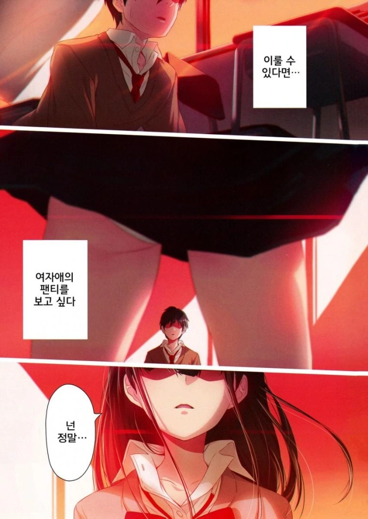 manga_472861_001.webp