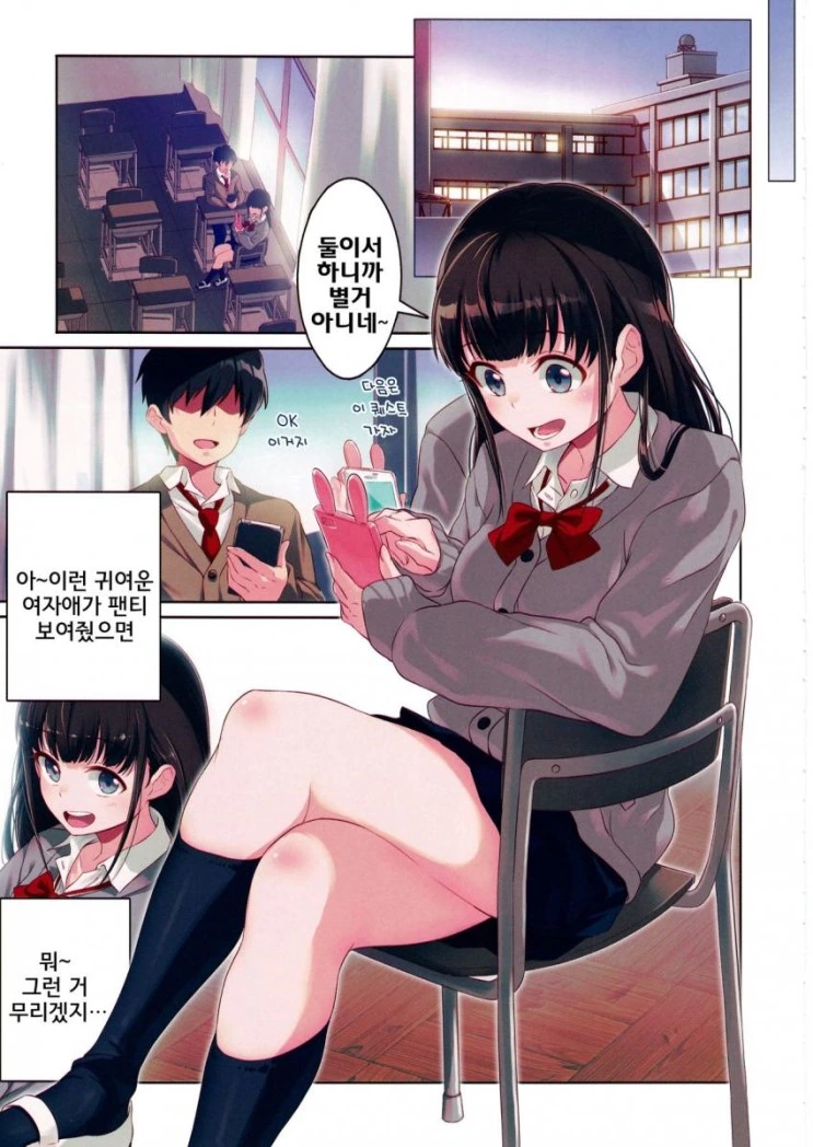 manga_472861_005.webp