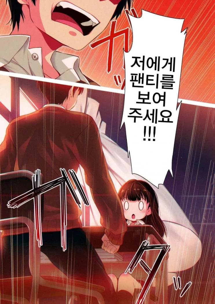manga_472861_007.webp