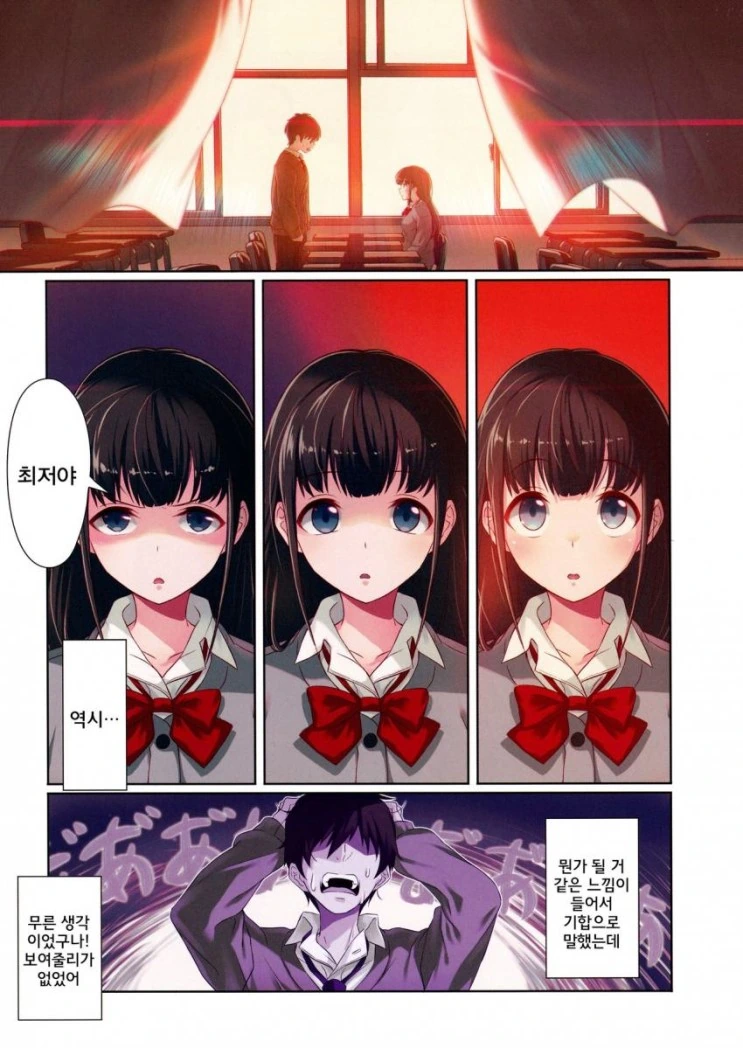manga_472861_008.webp
