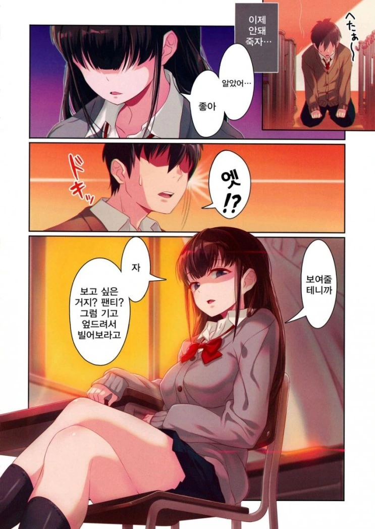manga_472861_009.webp