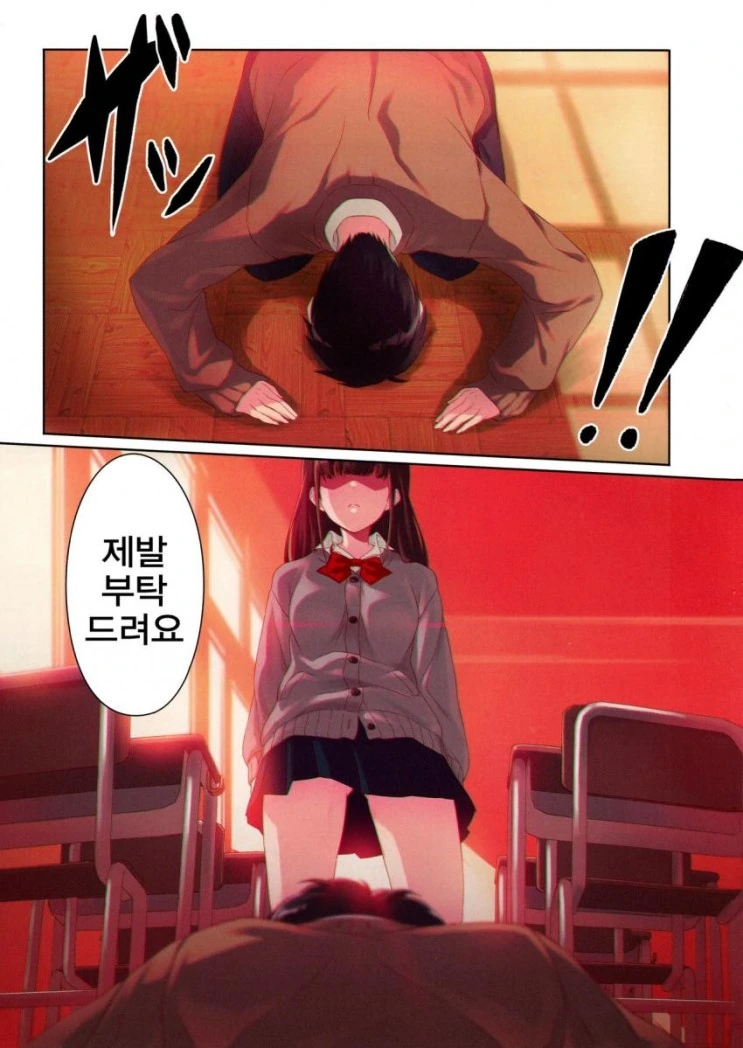 manga_472861_010.webp