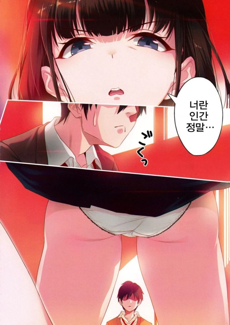 manga_472861_011.webp