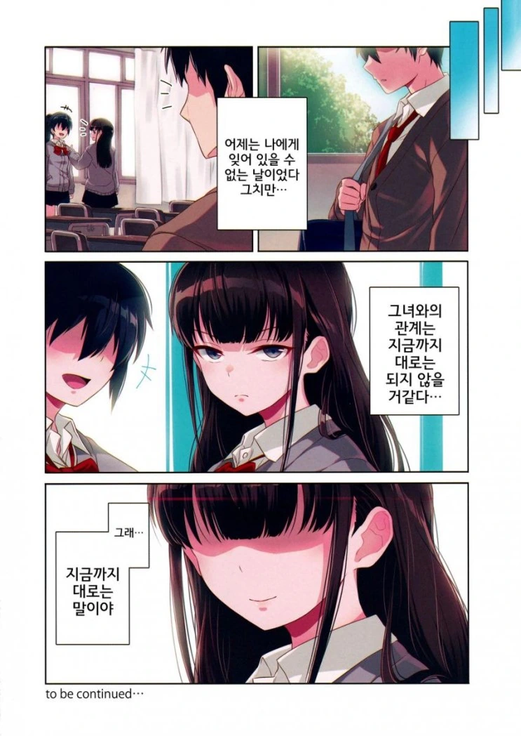 manga_472861_013.webp