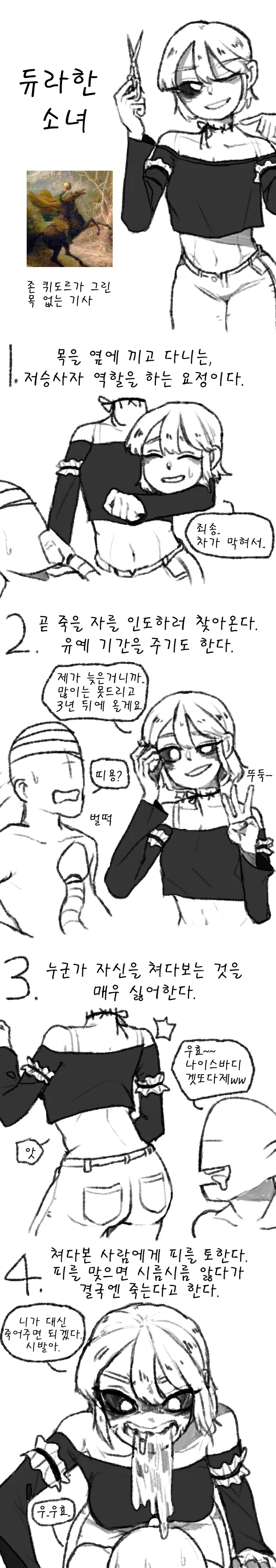 manga_475921_001.webp