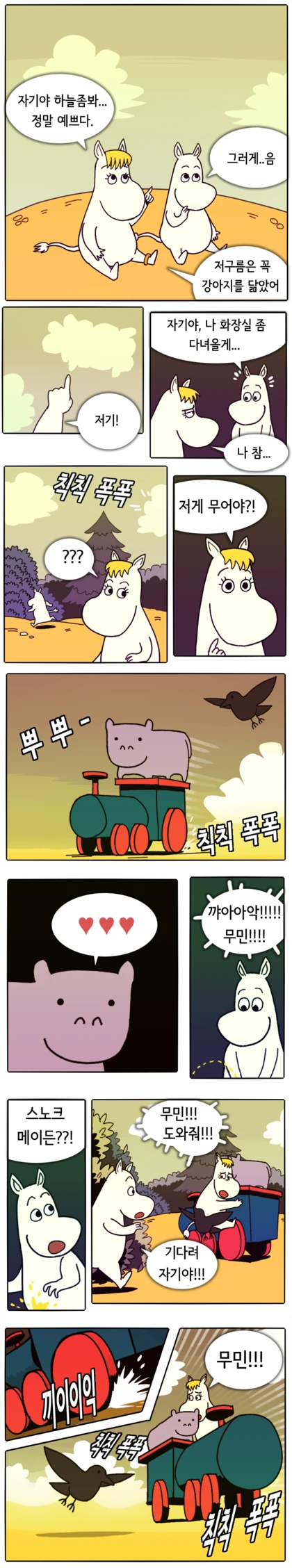 manga_478329_001.webp