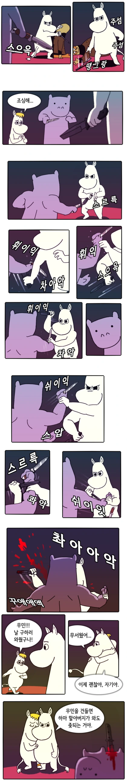 manga_478329_004.webp