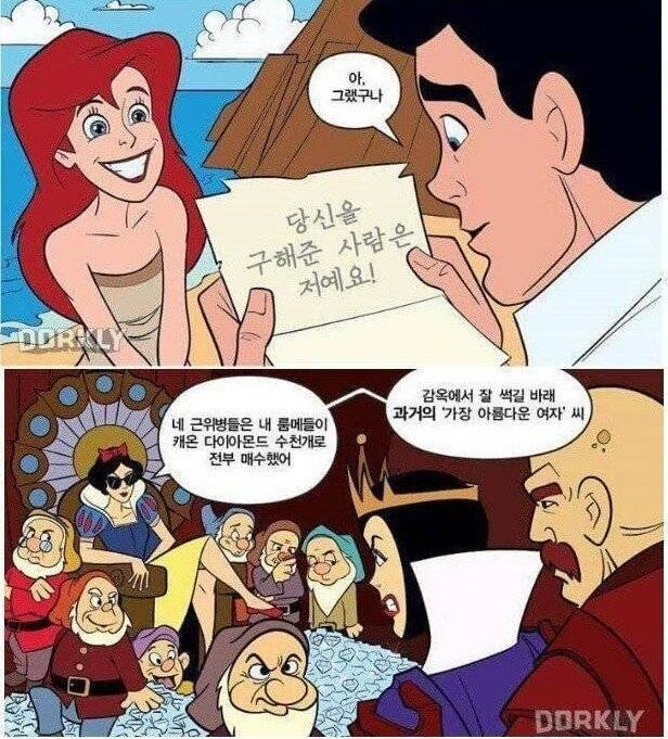 manga_479950_001.webp