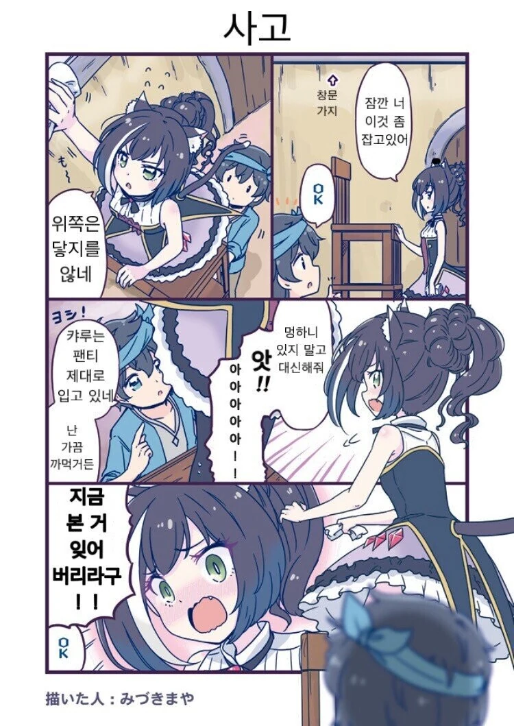 manga_486735_001.webp