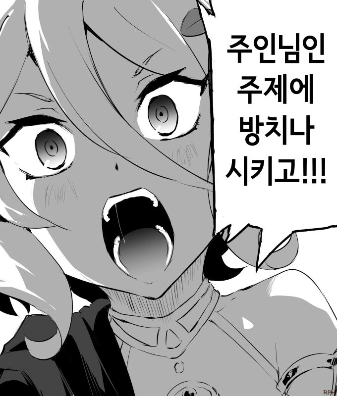 manga_508235_001.webp