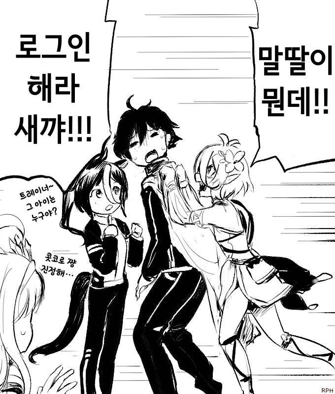 manga_508235_002.webp