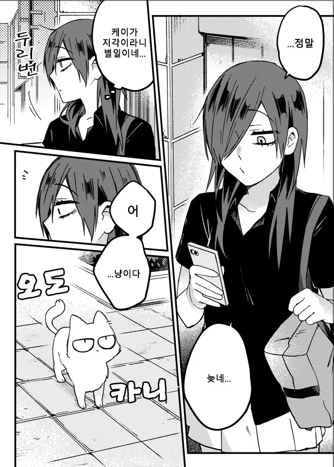 manga_552184_001.webp
