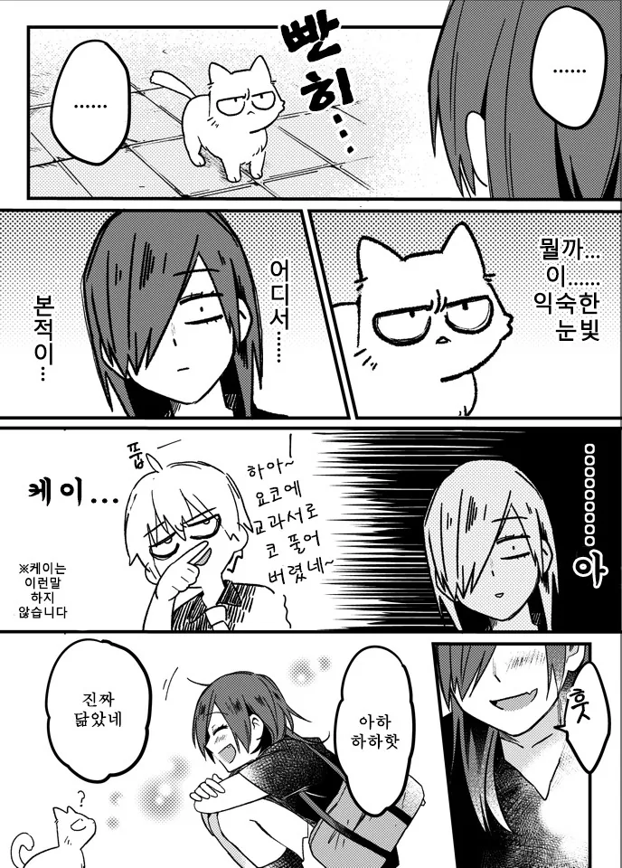 manga_552184_002.webp