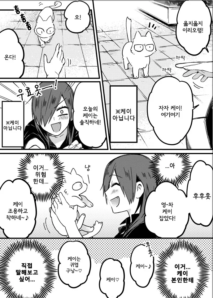 manga_552184_003.webp