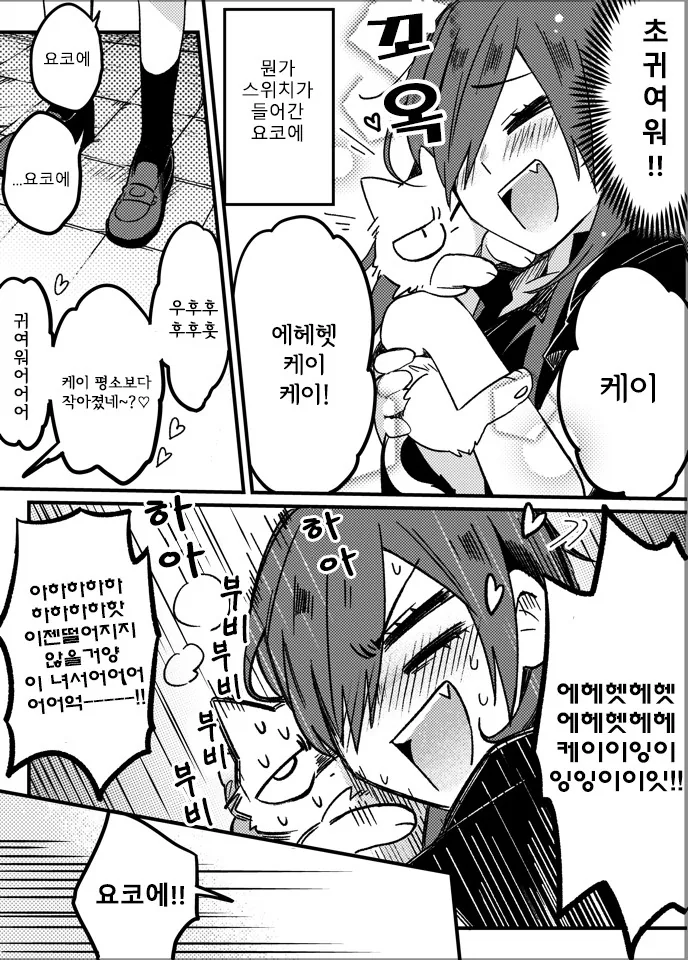 manga_552184_004.webp