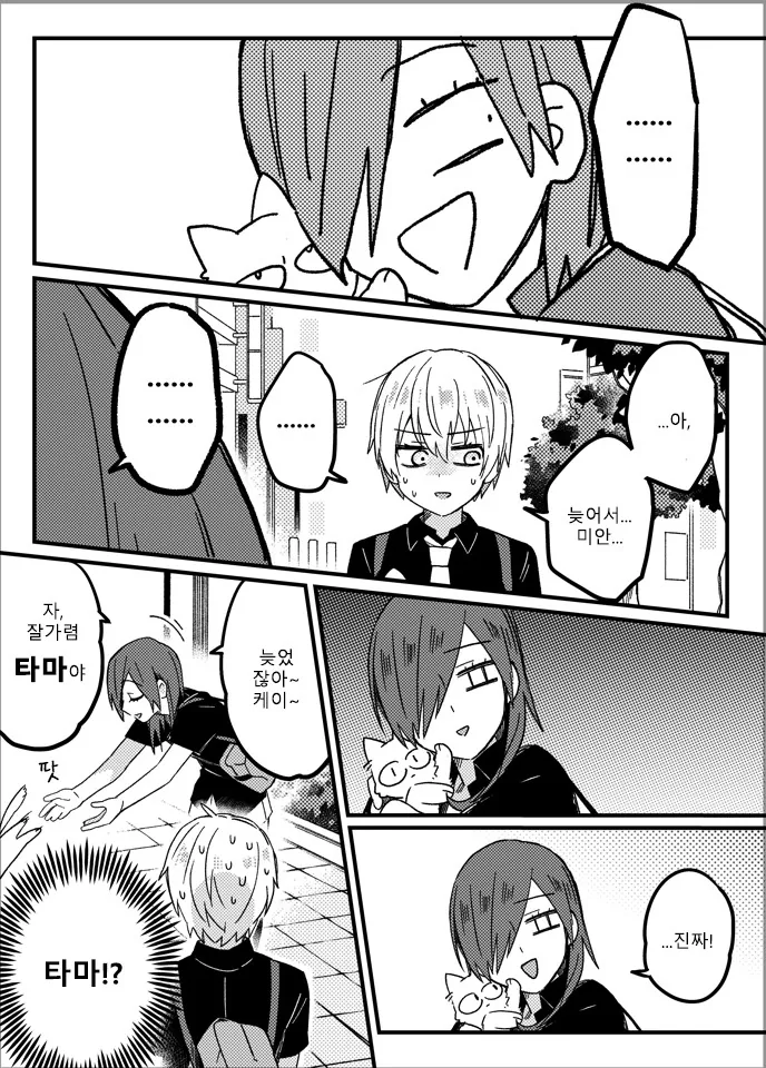 manga_552184_005.webp